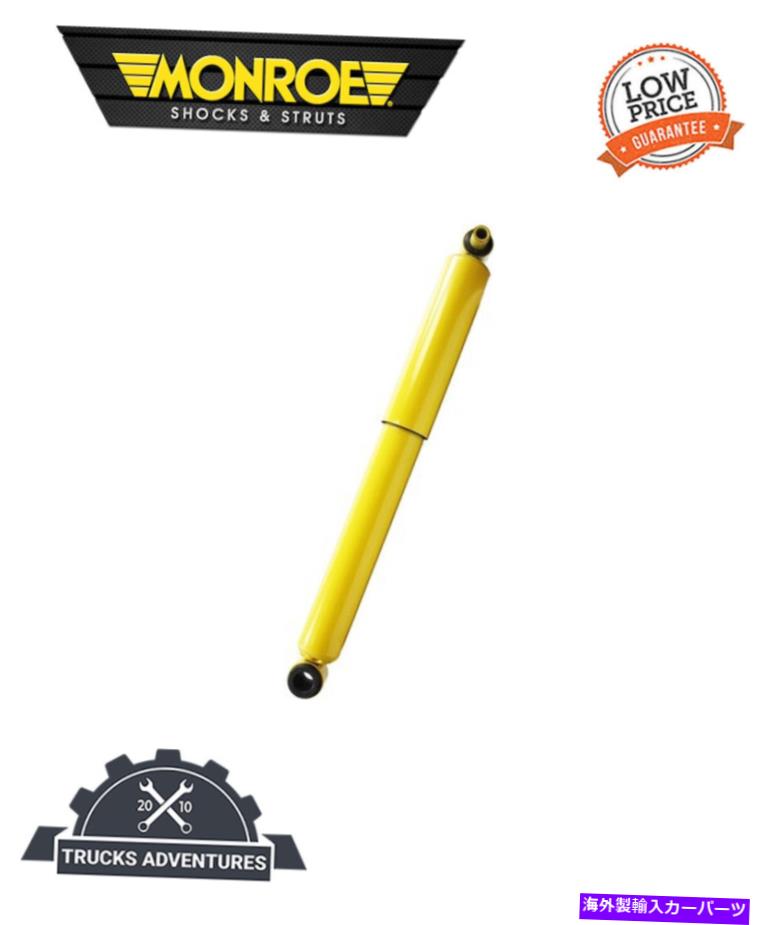 Strut Mount モンローショック＆ストラットショックアブソーバーP/N：65159 Monroe Shocks & Struts Shock Absorber P/N:65159【並行輸入品】