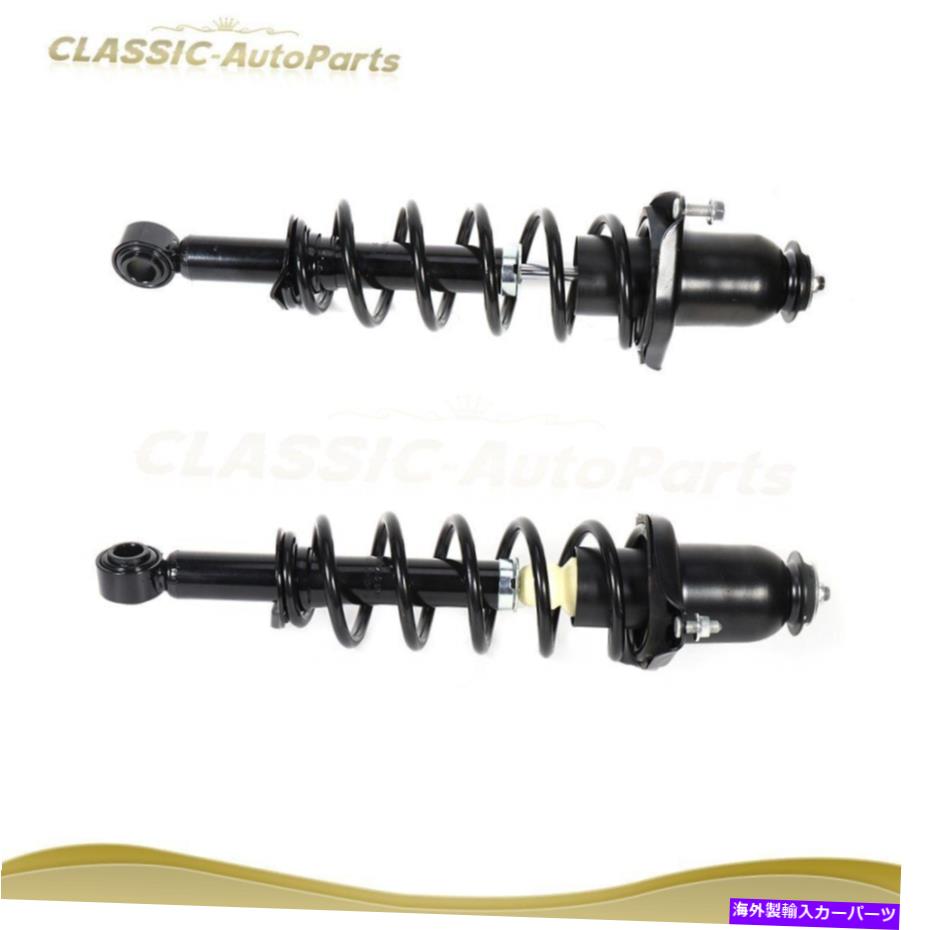 Strut Mount リアペアフィットトヨタプリウス2004-09クイックロード完全なストラット＆コイルスプリング Rear Pair Fits Toyota Prius 2004-09 Quick-Loaded Complete Struts & Coil Springs【並行輸入品】
