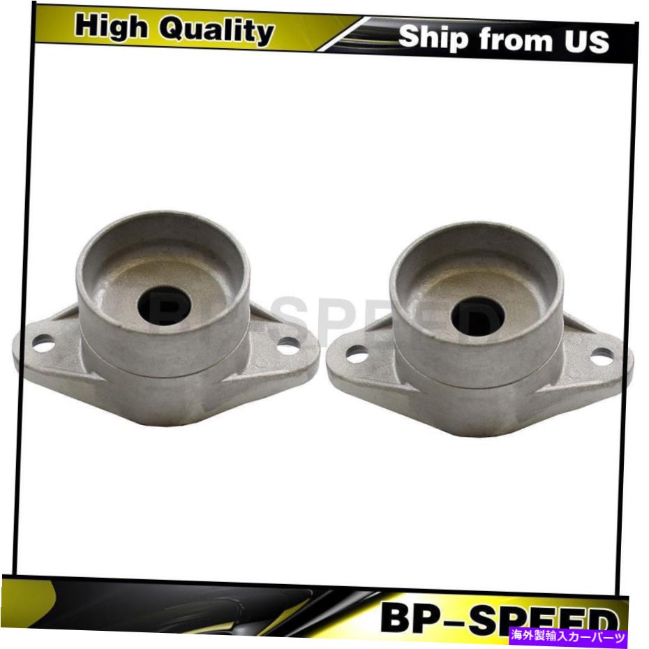 Strut Mount Hyundai Azera 2 x Monroe Shocks＆Struts Lear Suspensic Shock Mounting Kitに適合する Fits Hyundai Azera 2 X Monroe Shocks & Struts Rear Suspension Shock Mounting Kit【並行輸入品】