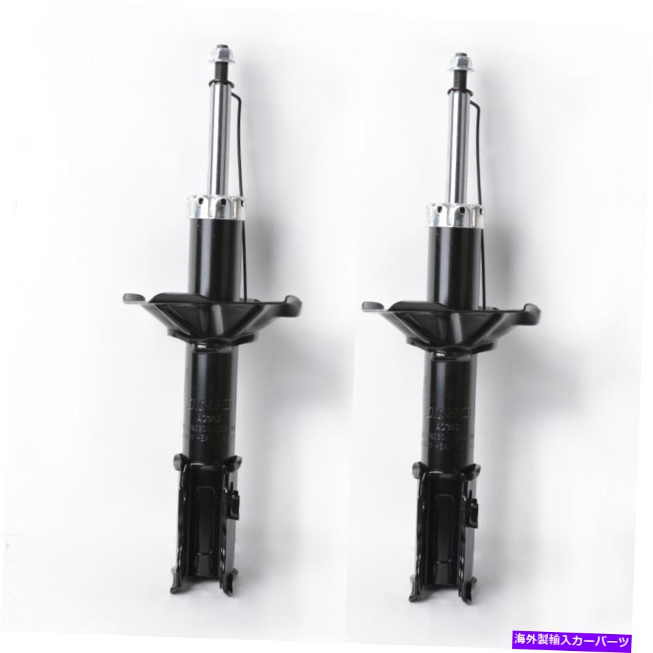 Strut Mount 1ペアフロントガスショックアブソーバーストラットキット87-90日産パルサーNX/セントラ 1 Pair Front Gas Shock Absorber Strut Kit For 87-90 Nissan Pulsar NX/Sentra【並行輸入品】