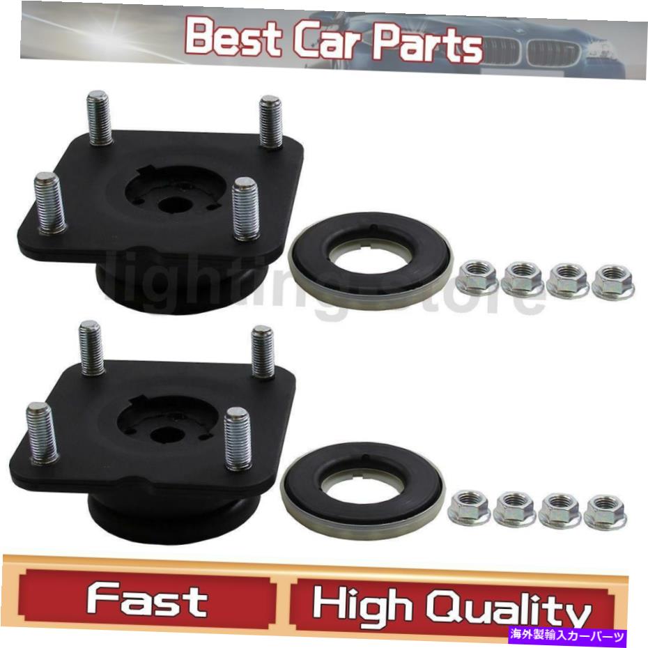 Strut Mount フロントサスペンションストラットマウントモンローショック＆ストラットフィットマツダ2007-2015 2 PCS Front Suspension Struts Mount Monroe Shocks & Struts Fits Mazda 2007-2015 2 pcs【並行輸入品】