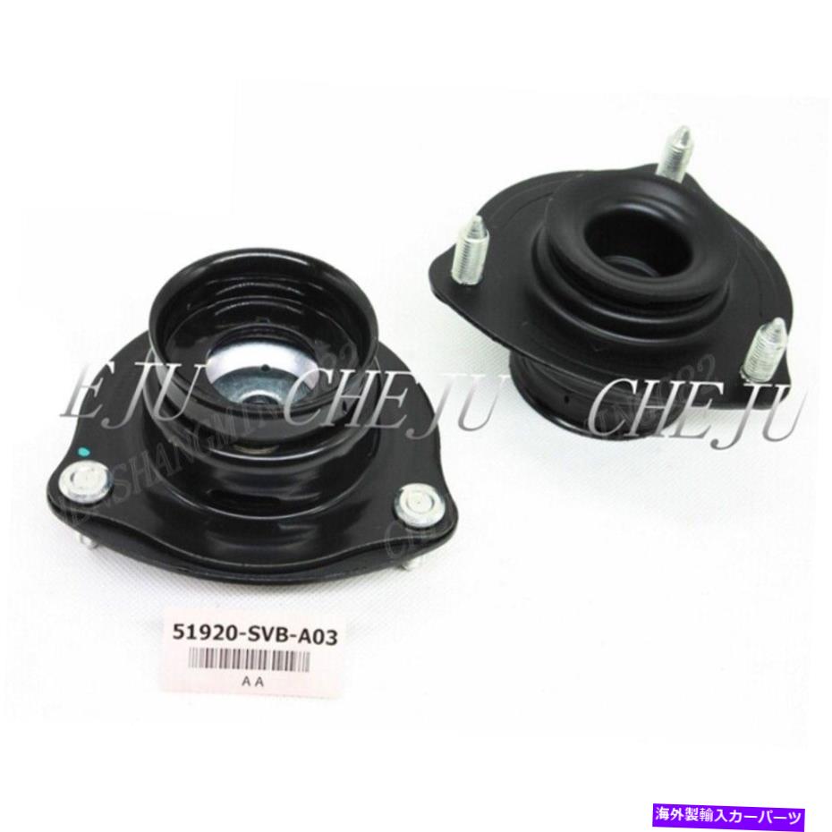 Strut Mount フロントアッパーストラットショックマウントLH RH FITS 2006-2012 Honda Civic OEM 51920-SVB-A03 Front Upper Strut Shock Mount LH RH fits 2006-2012 HONDA CIVIC OEM 51920-SVB-A03【並行輸入品】