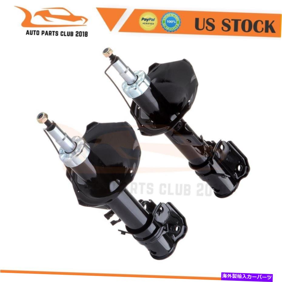 Strut Mount 左と右のペアフロントストラットショックアブソーバーパスファインダー96-98 Left and Right Pair Front Struts Shock Absorbers for Pathfinder 96-98【並行輸入品】