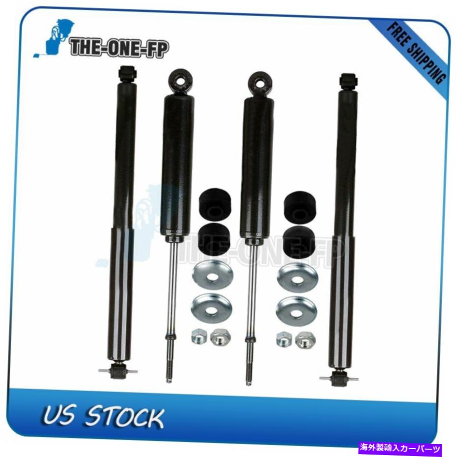 Strut Mount フルセットフロントショック1987-1996ダッジダコタ4WDのフロントショックリアストラット Full Set Front Shocks Rear Struts for 1987-1996 Dodge Dakota 4WD【並行輸入品】