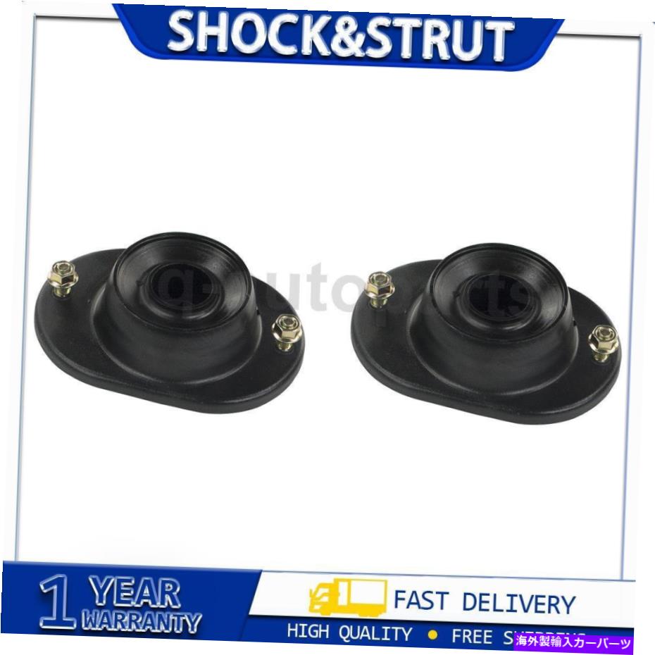 Strut Mount 1983年?1987スバルブラット2xフロントメボテックサスペンションストラットマウントキット For 1983~1987 Subaru Brat 2x Front Mevotech Suspension Struts Mount Kit【並行輸入品】