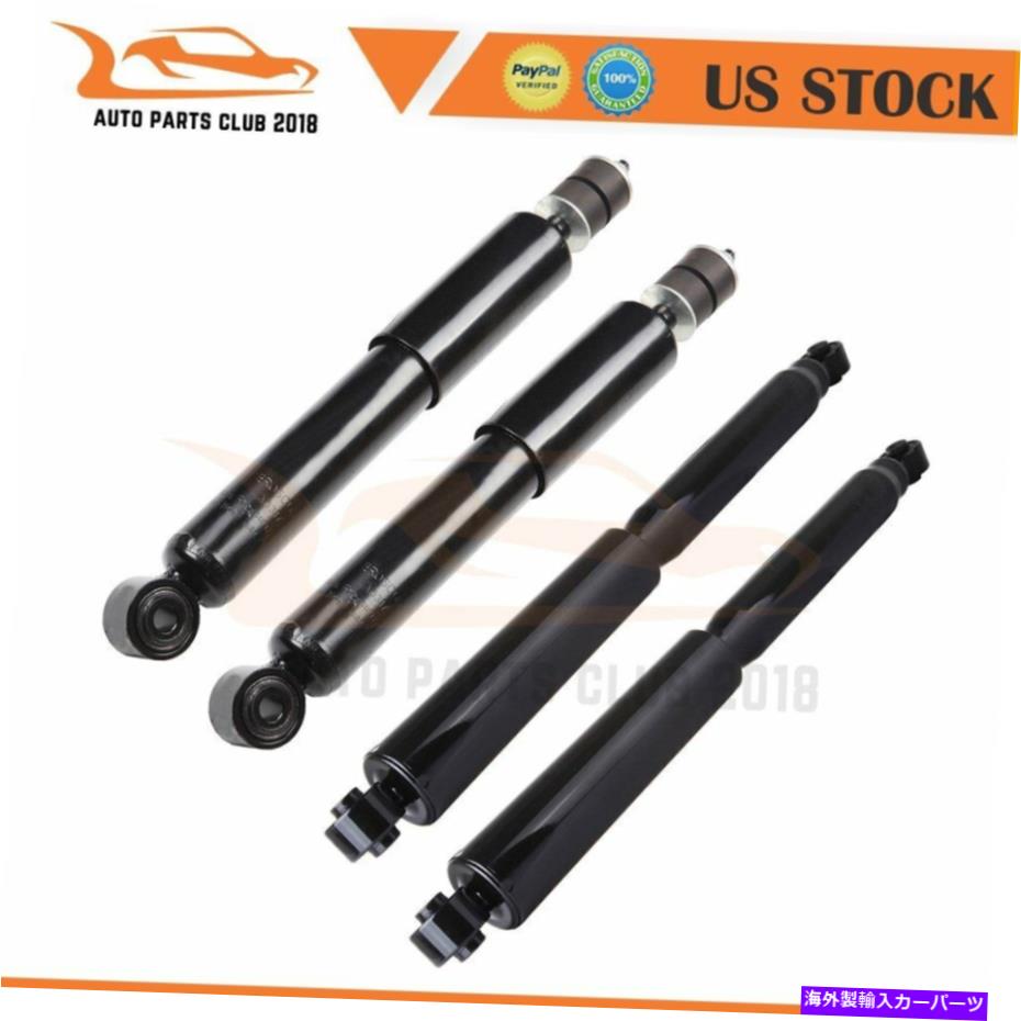 Strut Mount フロントリアベアストラットアセンブリ /ショック01-10 GMCシエラ2500 HDのフルセット Front Rear Bare Struts Assembly / Shocks Full Set For 01-10 GMC Sierra 2500 HD【並行輸入品】 106,920円