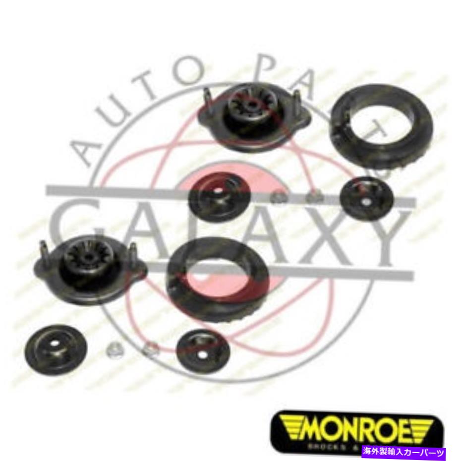Strut Mount シボレートレイルブレイザー用のモンローニューストラットマウントキットフロントペア03-09 Monroe New Strut Mounting Kit Front Pair For Chevrolet Trailblazer 03-09【並行輸入品】
