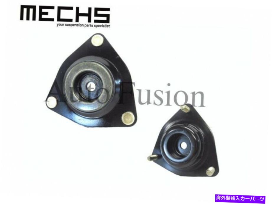 Strut Mount 三菱アウトランダーZG 2006-2009のストラットマウントフロント Strut Mount Front For Mitsubishi Outlander Zg 2006-2009【並行輸入品】