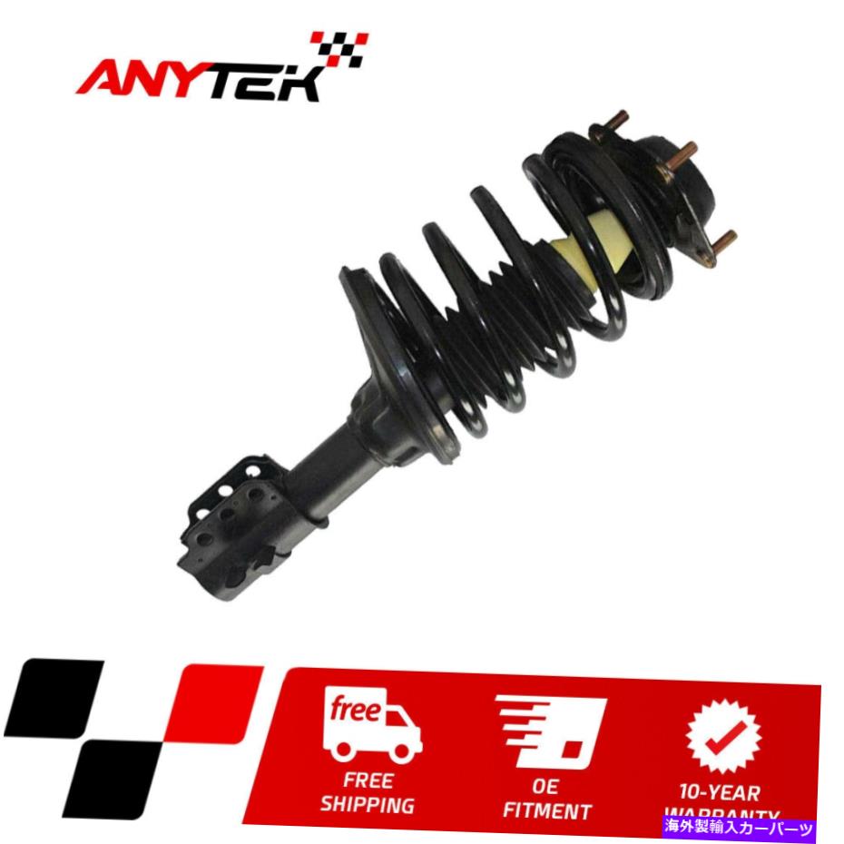 Strut Mount 2002-2004 2005 2006日産アルティマ2.5Lのフロントレフストラット＆スプリングアセンブリ Front Left Strut & Spring Assembly for 2002-2004 2005 2006 Nissan Altima 2.5L【並行輸入品】