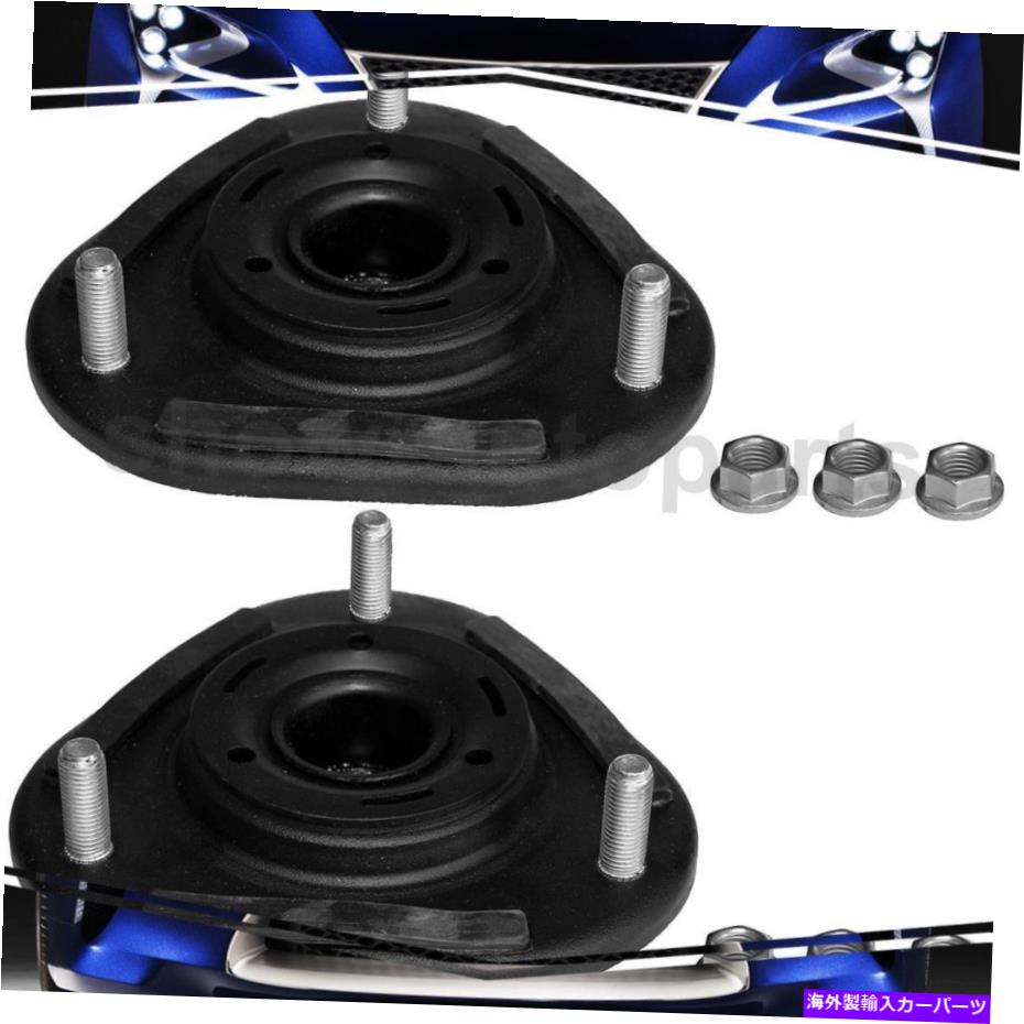 Strut Mount モンローショック＆ストラットフロント2OFサスペンションストラットマウントポンティアックバイブ Monroe Shocks & Struts Front 2Of Suspension Strut Mount For Pontiac Vibe【並行輸入品】