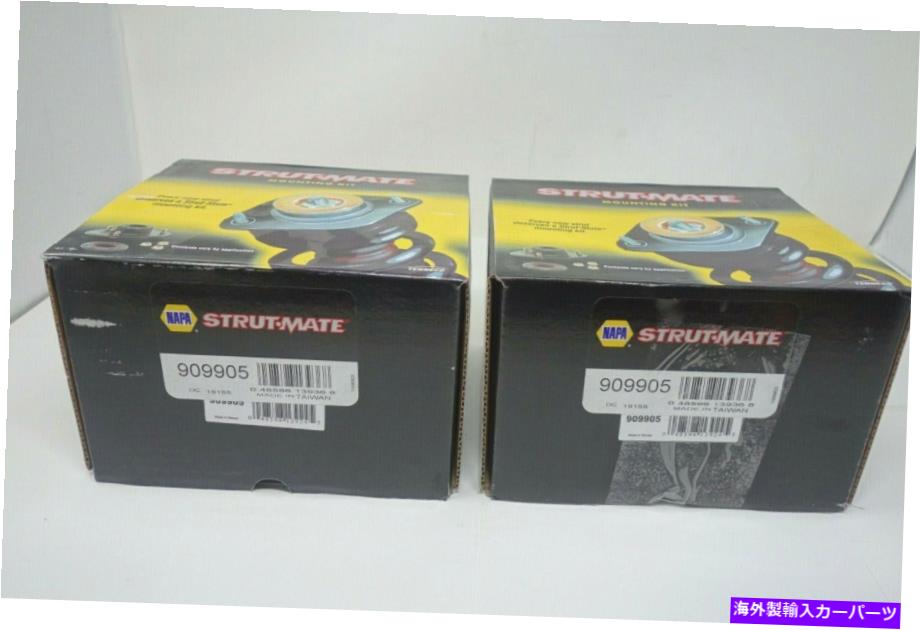 Strut Mount たくさんの2つのストラットメイトサスペンションストラットマウントキット909905 *new * LOT OF 2- Strut-Mate Suspension Strut Mounting Kit 909905 *NEW*【並行輸入品】 58,806円