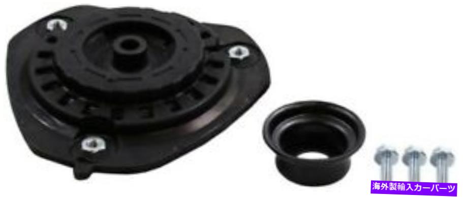 Strut Mount モンロー908913ストラットメイトサスペンションストラットマウント07-14日産アルティママキシマ Monroe 908913 Strut-Mate Suspension Strut Mount For 07-14 Nissan Altima Maxima【並行輸入品】