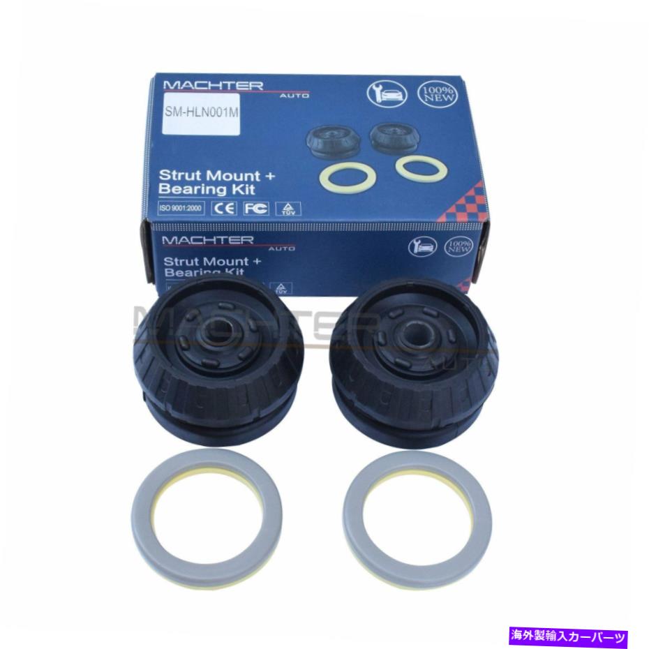 Strut Mount フロントストラットショックマウントキット2004-2006ポンティアックGTOと2008-2009 G8 Front Strut Shock Mount Kit 2004-2006 Pontiac GTO and 2008-2009 G8【並行輸入品】