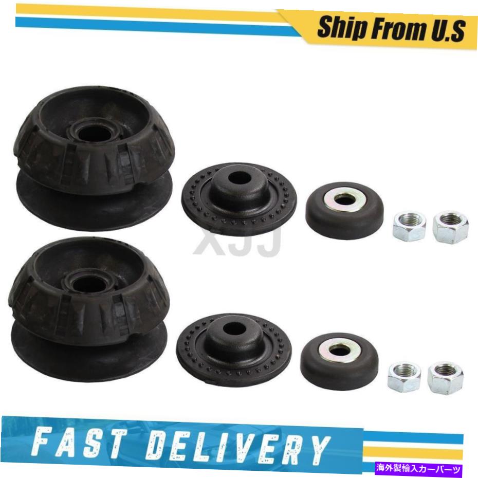 Strut Mount 2006-2015トヨタヤリスのモンロー2フロントサスペンションストラットマウント Monroe 2 Front Suspension Strut Mount For 2006-2015 Toyota Yaris【並行輸入品】