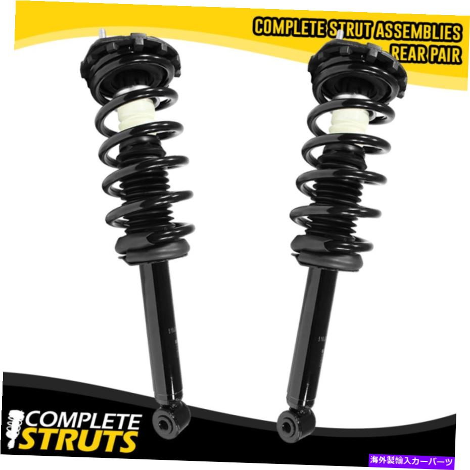 Strut Mount 2000年から2003年の日産マキシマのためのリアクイッククイックコンプリートストラットとコイルスプリングスペア Rear Quick Complete Struts & Coil Springs Pair for 2000-2003 Nissan Maxima【並行輸入品】