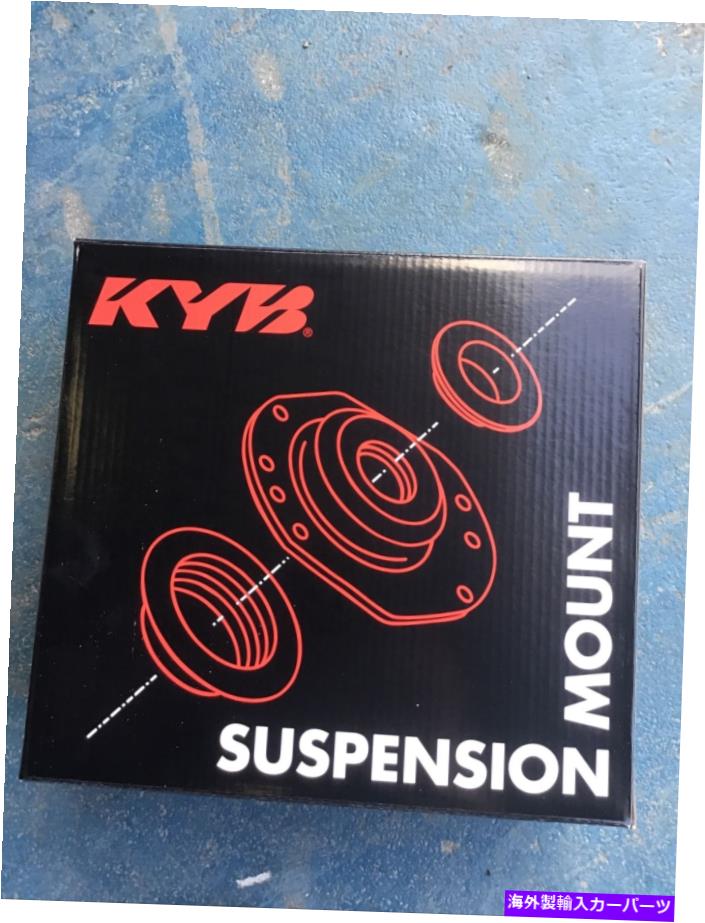 Strut Mount 2つのKYBサスペンションストラットマウントキットパート番号SM5655 Lot Of 2 KYB Suspension Suspension Strut Mount Kit Part No. SM5655【並行輸入品】