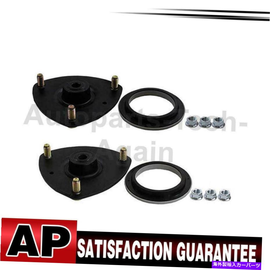 Strut Mount モンローショックサスペンションストラットマウントフロントセット2オブホンダシビック2001-2005 Monroe Shocks Suspension Strut Mount Front Set Of 2 For Honda Civic 2001-2005【並行輸入品】