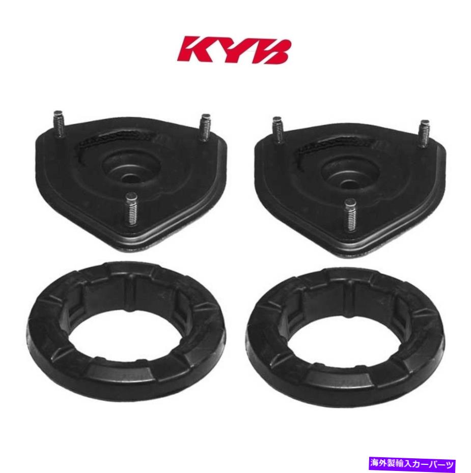 Strut Mount インフィニットG35日産350Z用の2つのフロントKYBサスペンションストラットマウントキットのペアセット Pair Set of 2 Front KYB Suspension Strut Mount Kit For Infinit G35 Nissan 350Z【並行輸入品】
