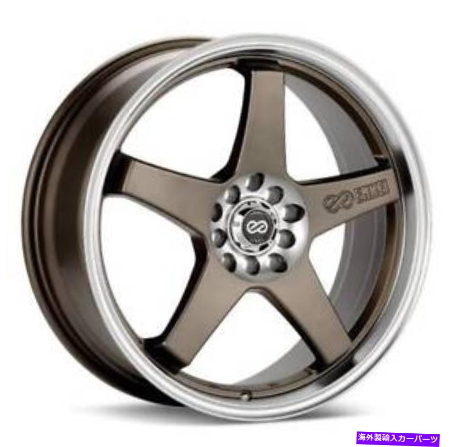 ホイール　４本セット 18x7.5 Enkei EV5 5x100/114.3 38ブロンズペイントホイールリムセット（4） 18x7.5 Enkei EV5 5x100/114.3 38 Bronze Paint Wheels Rims Set(4)【並行輸入品】｜Us Custom Parts Shop USDM