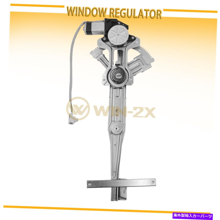 Window Regulator 1PC新しいフロント左パワーウィンドウレギュレーターW/モーターフィット90-93アコードセダン/ワゴン 1pc New Front Left Power Window Regulator w/ Motor Fit 90-93 Accord Sedan/Wagon【並行輸入品】