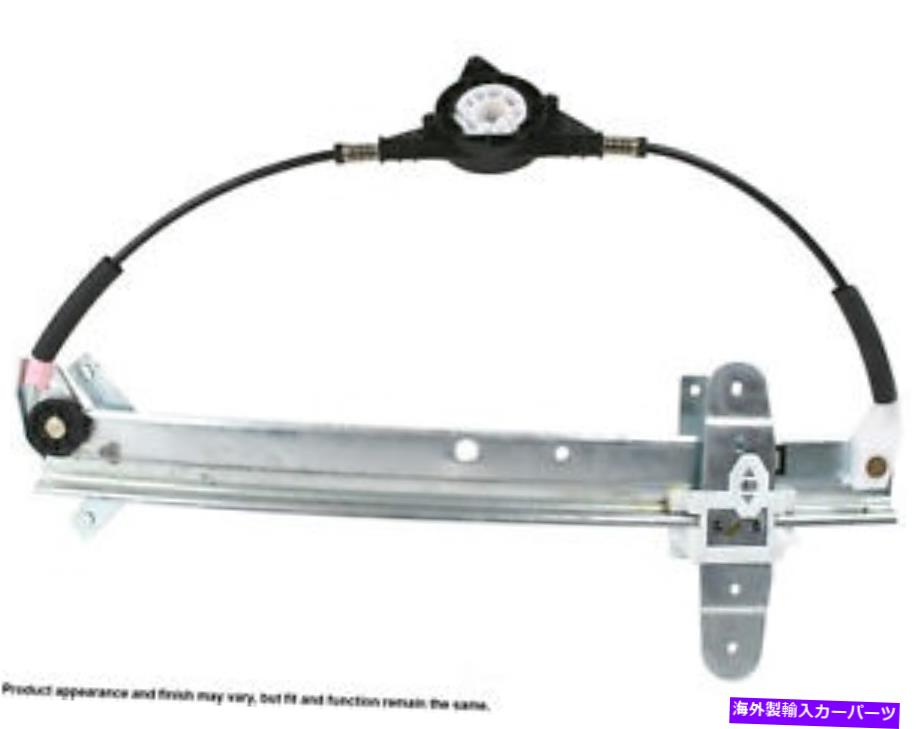 Window Regulator ウィンドウレギュレータCardone Industries 82-383E Window Regulator Cardone Industries 82-383E【並行輸入品】