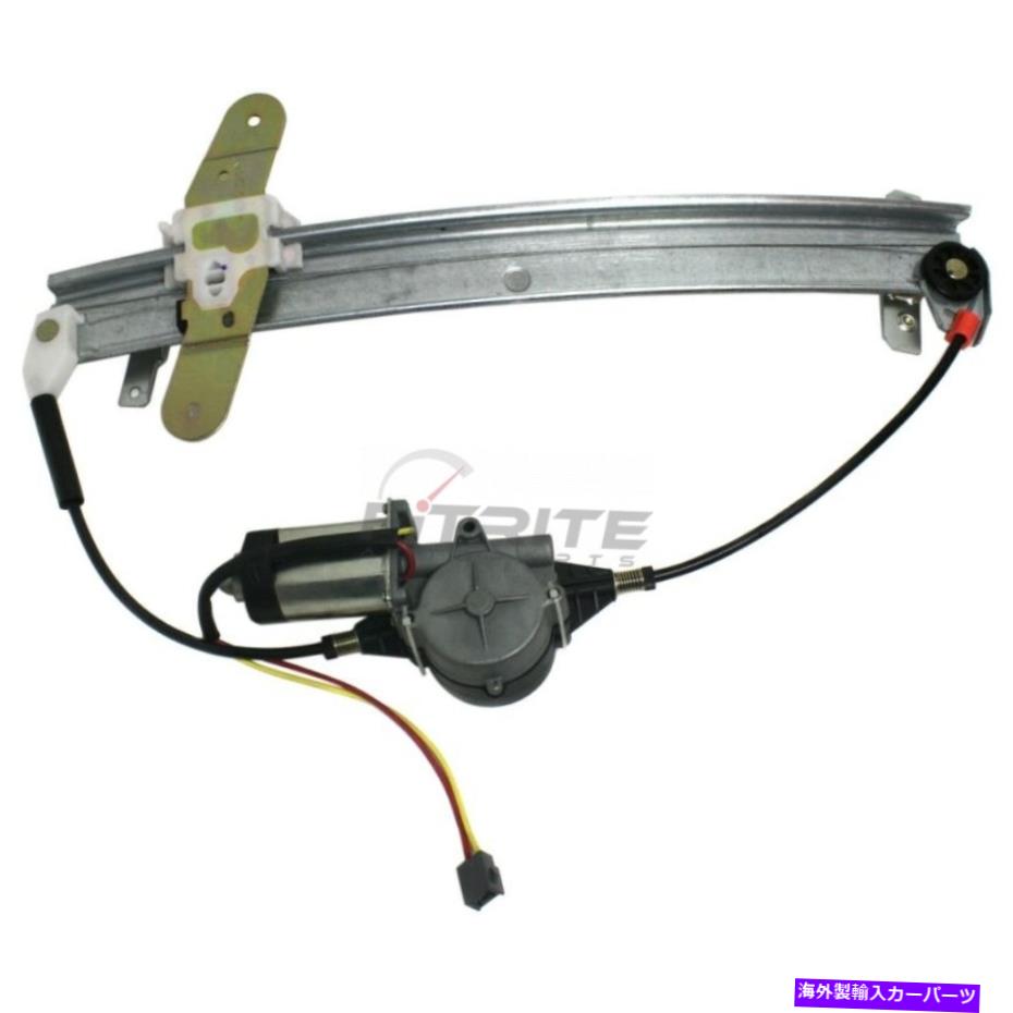 Window Regulator 新しいフロントRHウィンドウレギュレーターはフォードクラウンビクトリア1992-2011 6W7Z5423208AAに適合します NEW FRONT RH WINDOW REGULATOR FITS FORD CROWN VICTORIA 1992-2011 6W7Z5423208AA【並行輸入品】