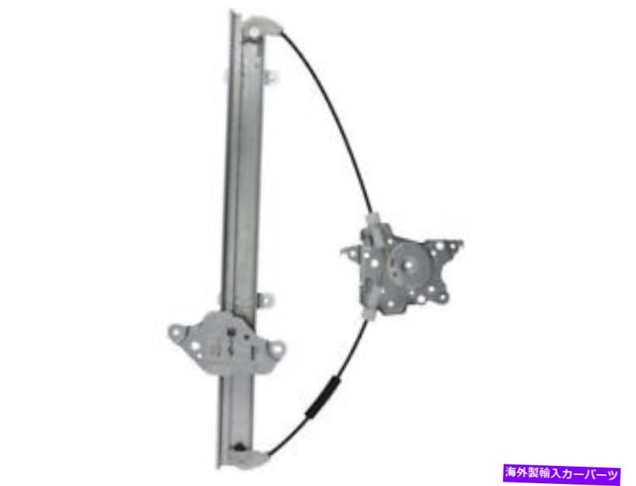 Window Regulator 00-06日産セントラCT36N3のフロント右ウィンドウレギュレーター Front Right Window Regulator For 00-06 Nissan Sentra CT36N3【並行輸入品】