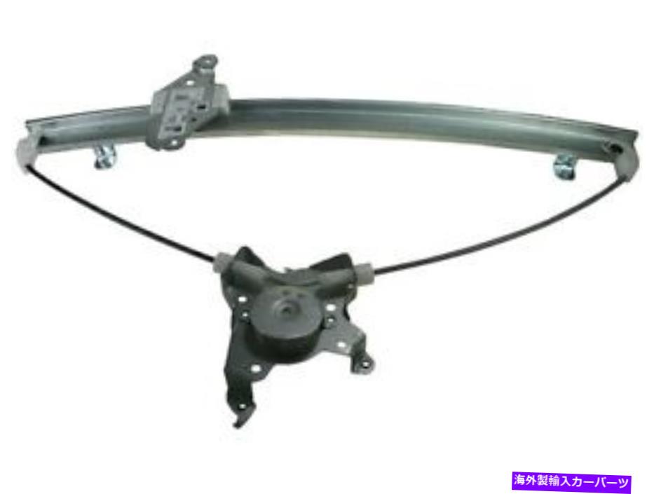 Window Regulator 99-02日産クエストRG32Y4のフロント右ウィンドウレギュレーター Front Right Window Regulator For 99-02 Nissan Quest RG32Y4【並行輸入品】
