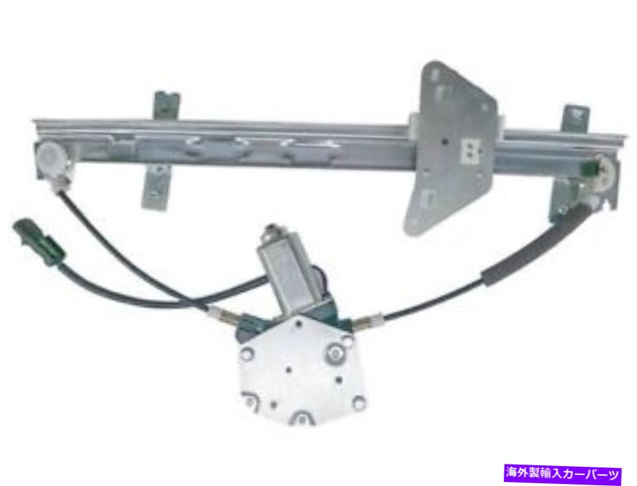 Window Regulator 98-01 Dodge Durango YX87D9の左後部レギュレータ Rear Left Window Regulator For 98-01 Dodge Durango YX87D9【並行輸入品】