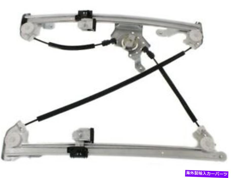 Window Regulator 04-06フォードリンカーンF150マークLT BX26Q7のフロント左ウィンドウレギュレーター Front Left Window Regulator For 04-06 Ford Lincoln F150 Mark LT BX26Q7【並行輸入品】