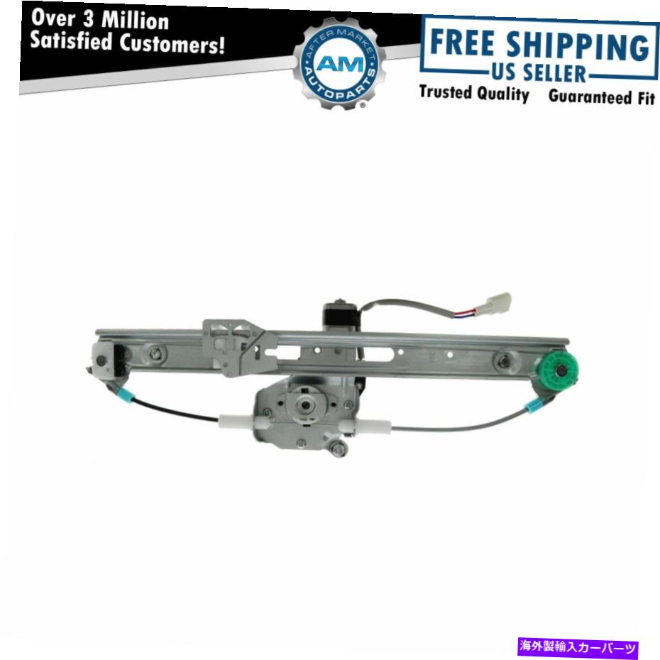 Window Regulator リアパワーウィンドウレギュレーターとモーター乗客側の右RH 3シリーズ Rear Power Window Regulator & Motor Passenger Side Right RH for 3 Series【並行輸入品】