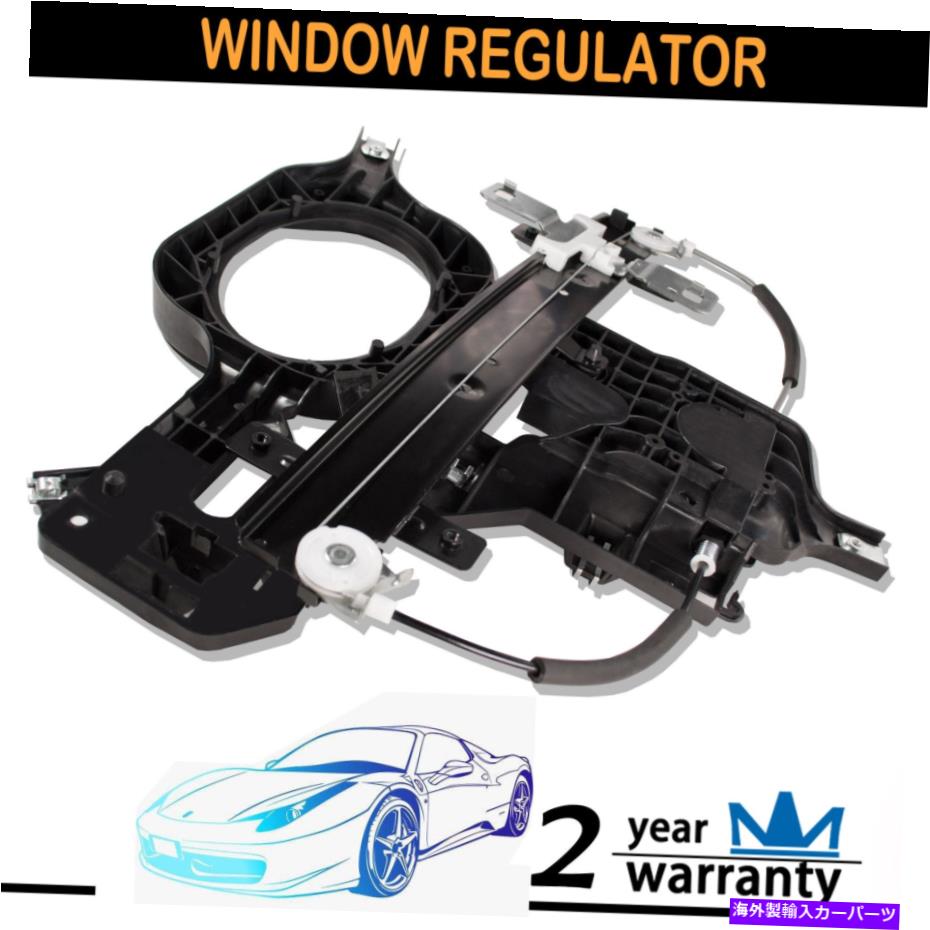 Window Regulator フィット03-06フォードエクスペディションリア乗客側の窓レギュレーター右r new For fit 03-06 Ford Expedition Rear Passenger Side Window Regulator Right R New【並行輸入品】 38,396円