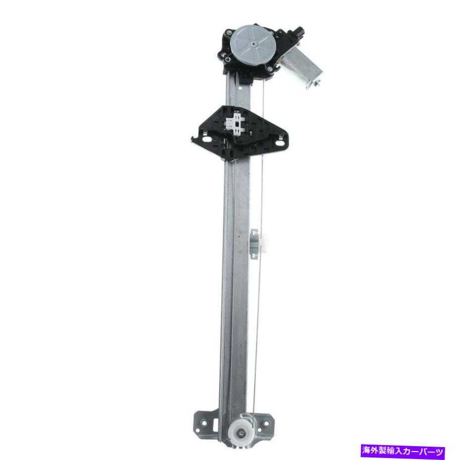 Window Regulator ホンダCR-V CRV 2007-2011748-160のためのモーター付きフロント左ドライバーウィンドウレギュレーター Front Left Driver Window Regulator w/ Motor for Honda CR-V CRV 2007-2011748-160【並行輸入品】