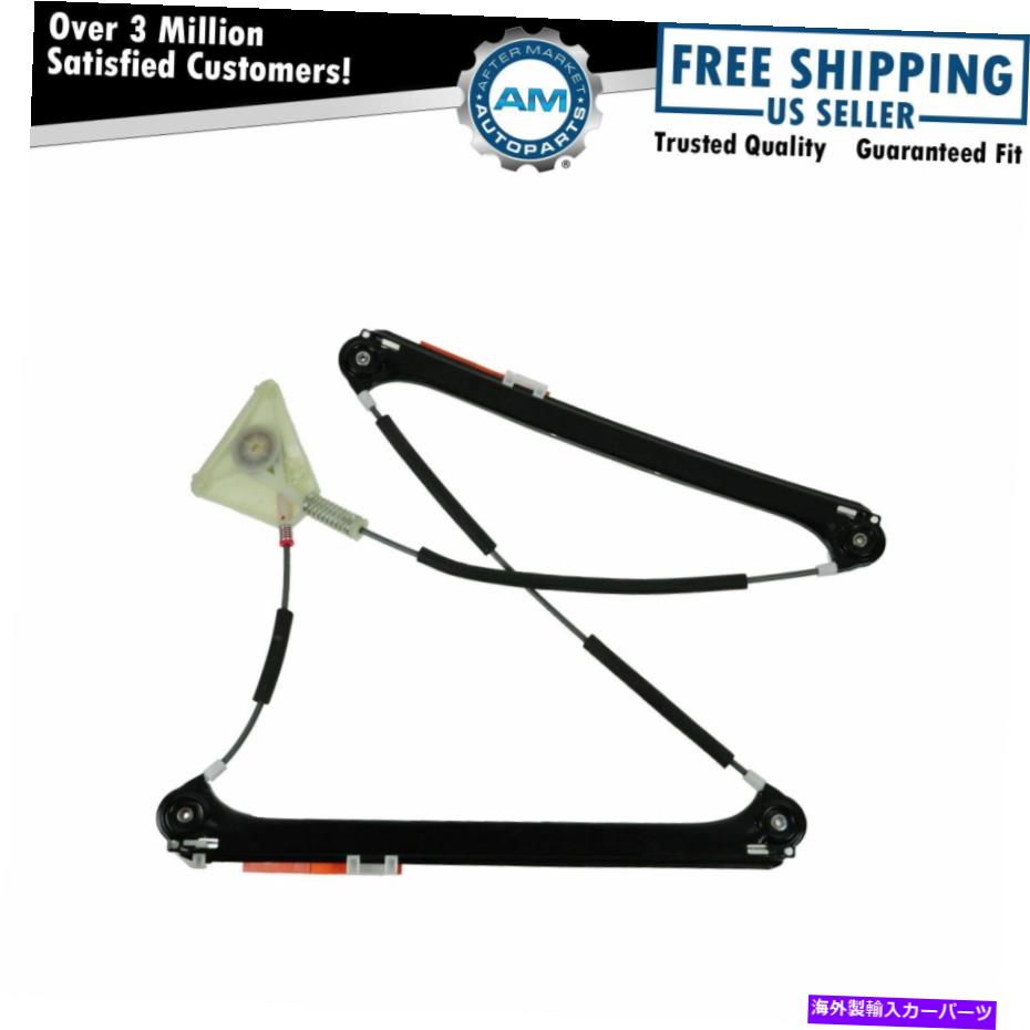 Window Regulator フロントドアパワーウィンドウレギュレータードライバー側は06-13アウディA3のためにLH LFを去った Front Door Power Window Regulator Driver Side Left LH LF for 06-13 Audi A3【並行輸入品】
