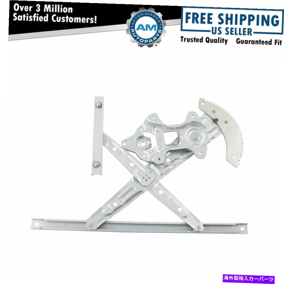 Window Regulator リアパワーウィンドウレギュレーターRHパッセンジャーサイドAltimaセダンに直接フィット Rear Power Window Regulator RH Passenger Side Direct Fit for Altima Sedan【並行輸入品】