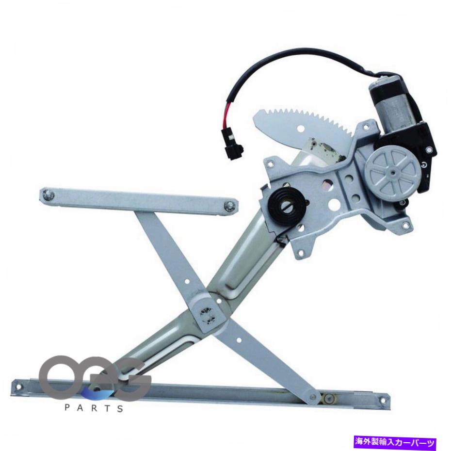 Window Regulator トヨタのモーターw/モーターw/モーター95-98 6980216050フロント左 Power Window Regulator W/Motor For Toyota Tercel 95-98 6980216050 Front Left【並行輸入品】