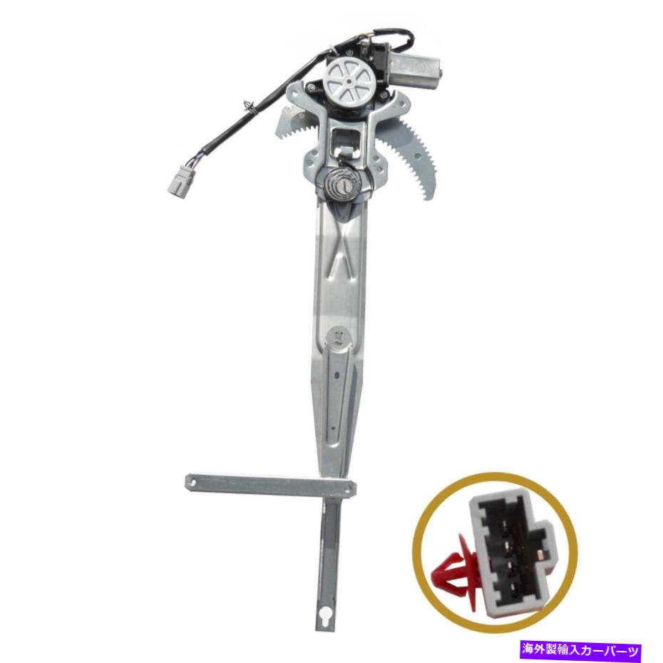Window Regulator 助手席の窓規制当局とモーターフィット1998-2002ホンダアコードクーペ Front Passenger Power Window Regulator & Motor fits 1998-2002 Honda Accord Coupe【並行輸入品】