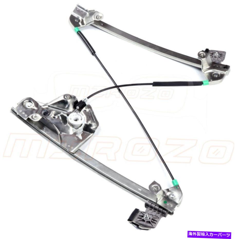 Window Regulator 1998年から2004年のキャデラックセビリアの助手席のパワーウィンドウレギュレーター For 1998-2004 Cadillac Seville Front Passenger Side Power Window Regulator【並行輸入品】