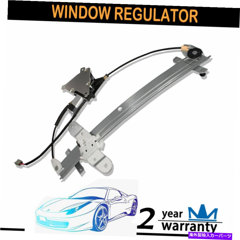 Window Regulator 92-11フォードクラウンビクトリアのフロントウィンドウレギュレーター、92-11マーキュリーグランドマーキス Front Window Regulator for 92-11 Ford Crown Victoria,92-11 Mercury Grand Marquis【並行輸入品】