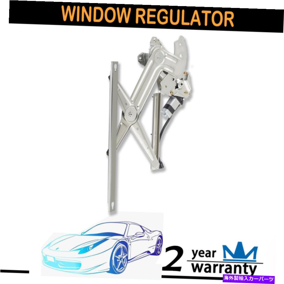 Window Regulator リア右窓レギュレーターとモーターフィット2002-2010ダッジ、2008年スターリングトラック Rear Right Window Regulator and Motor fit 2002-2010 Dodge, 2008 Sterling Truck【並行輸入品】