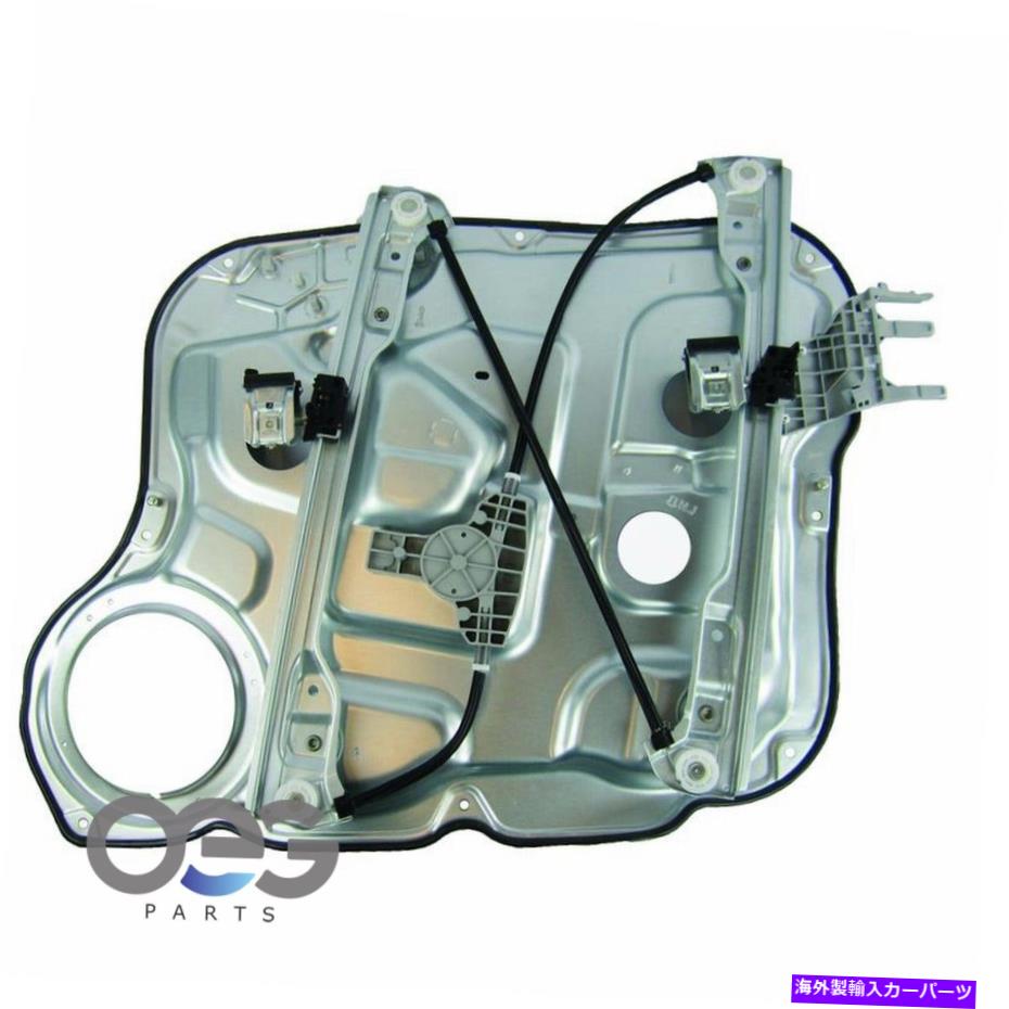 Window Regulator ヒュンダイサンタフェの新しいウィンドウレギュレーター07-09フロント左824712B000 749-338 New Window Regulator For Hyundai Santa Fe 07-09 Front Left 824712B000 749-338【並行輸入品】