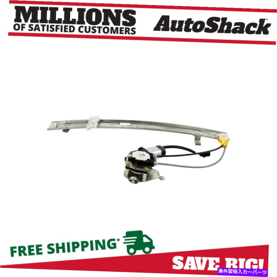 Window Regulator 2002年から2007年のモーターリア乗客との窓レギュレーターの電力Jeep Liberty 3.7L Window Regulator Power with Motor Rear Passenger for 2002-2007 Jeep Liberty 3.7L【並行輸入品】