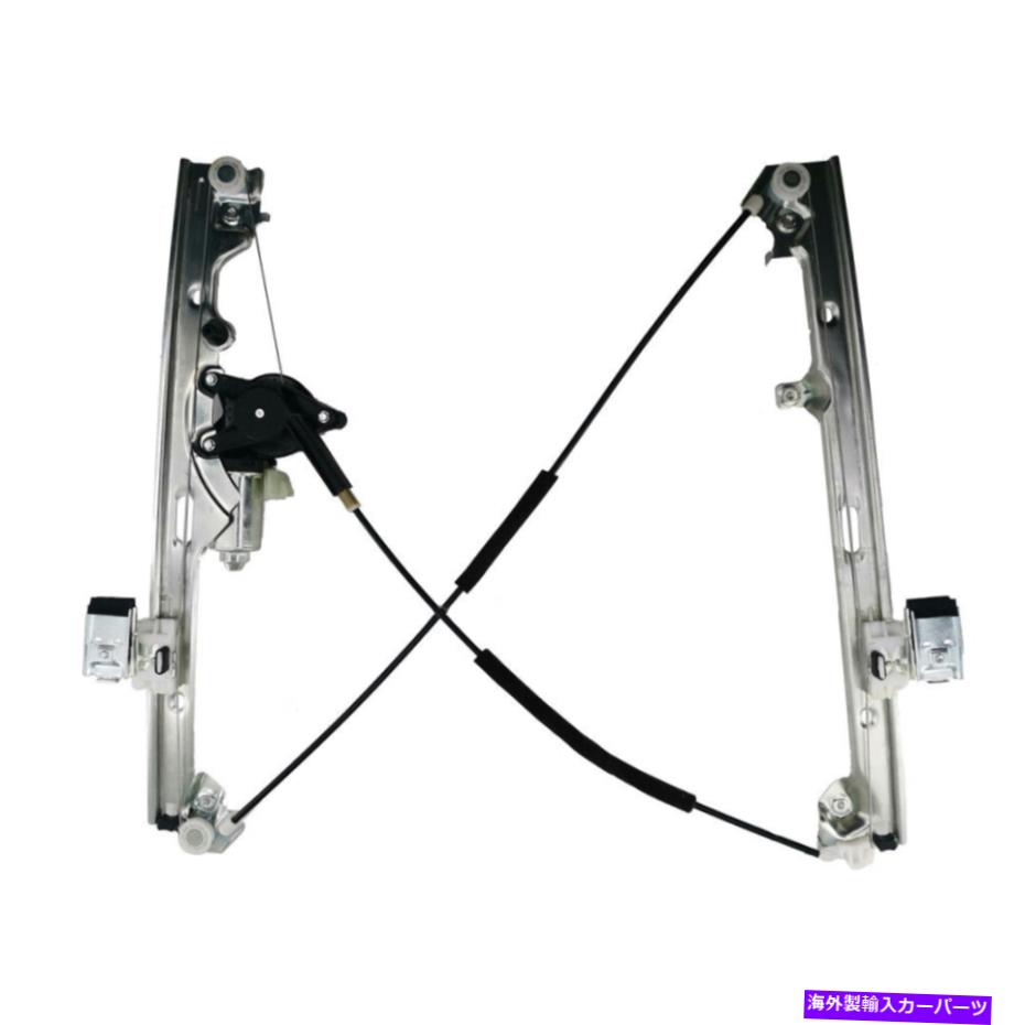 Window Regulator ドライバーフロント左パワーウィンドウレギュレータシボレー用モーター19-07シルバードGMC Driver Front Left Power Window Regulator W/ Motor for Chevy 19-07 Silverado GMC【並行輸入品】