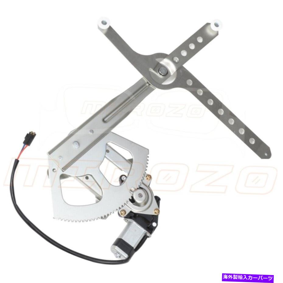 Window Regulator 1992年から1999年のシボレー郊外のC1500フロント左電力ウィンドウレギュレーターとモーター For 1992-1999 Chevy Suburban C1500 Front Left Power Window Regulator with Motor【並行輸入品】