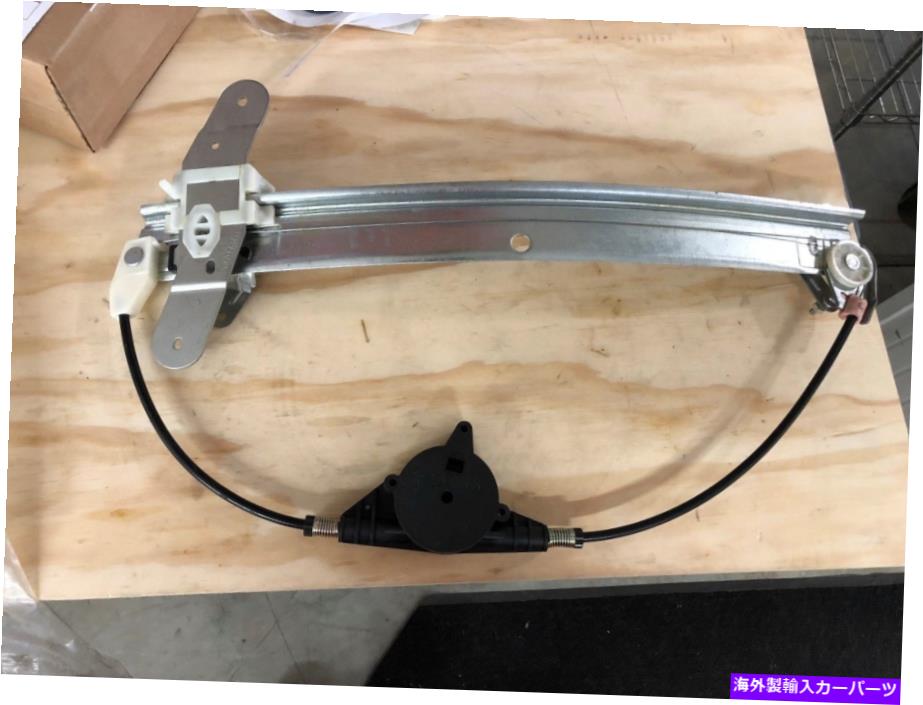 Window Regulator New Front Right 1998-2011リンカーンタウンカーフロントドアウィンドウリフトレギュレーター New Front Right 1998-2011 Lincoln Town Car Front Door Window Lift Regulator【並行輸入品】