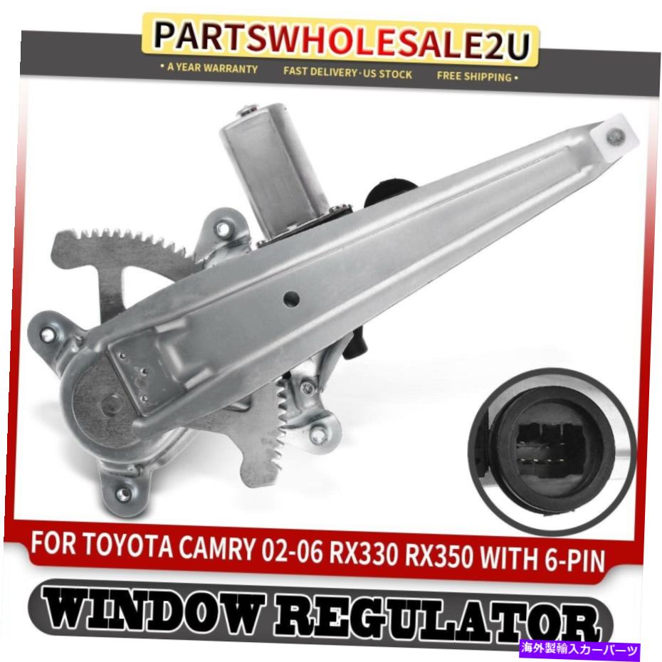 Window Regulator トヨタカムリレクサスRX400H RX330用のモーター付き左LHパワーウィンドウレギュレーター付きRX330 Rear Left LH Power Window Regulator w/ Motor for Toyota Camry Lexus RX400h RX330【並行輸入品】