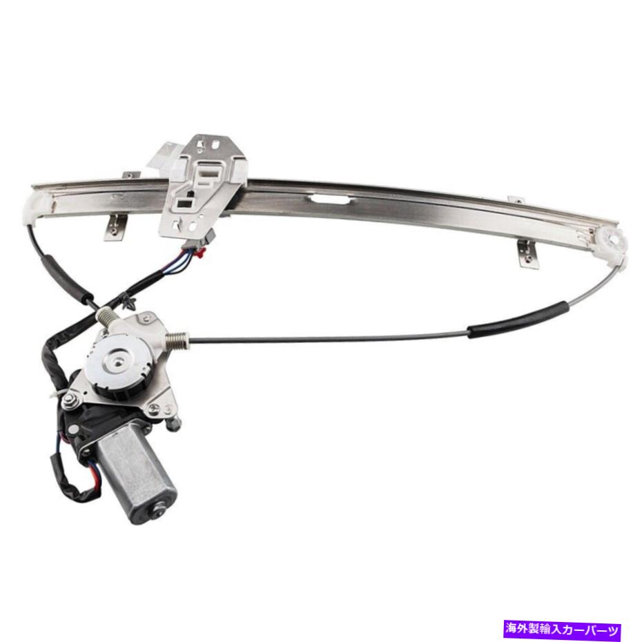 Window Regulator 2003年から2004年のパワーウィンドウレギュレーターホンダオデッセイフロントがモーターを残した Power Window Regulator for 2003-2004 Honda Odyssey Front Left with Motor【並行輸入品】