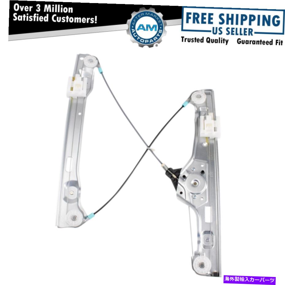 Window Regulator BMW E90 3シリーズ4ドアのためのフロントパワーウィンドウレギュレーターの乗客側右RH Front Power Window Regulator Passenger Side Right RH for BMW E90 3 Series 4 Door【並行輸入品】