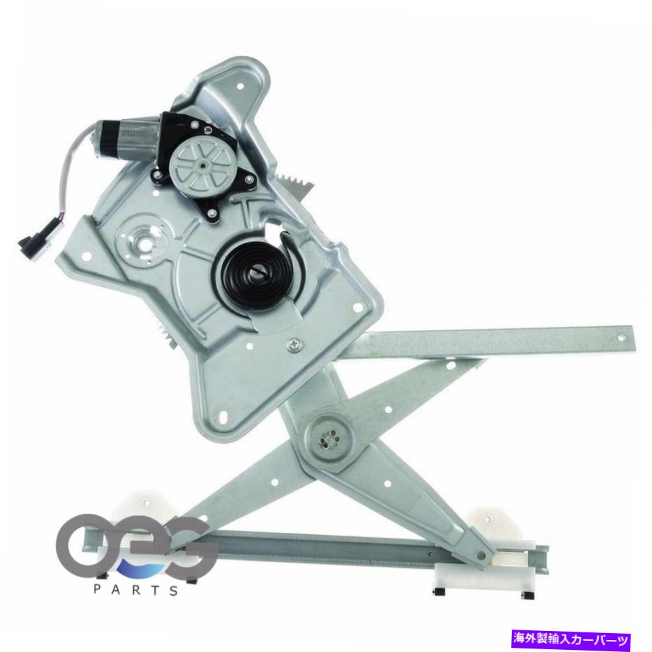 Window Regulator シボレーモンテカルロ95-99フロントの新しいウィンドウレギュレーターとモーターアセンブリ New Window Regulator and Motor Assembly For Chevrolet Monte Carlo 95-99 Front【並行輸入品】