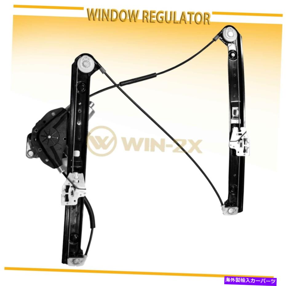 Window Regulator フロント左のパワーウィンドウレギュレーターとモーターアセンブリフィット99-05 BMWセダン/ワゴン Front Left Power Window Regulator And Motor Assembly Fit 99-05 BMW Sedan/Wagon【並行輸入品】